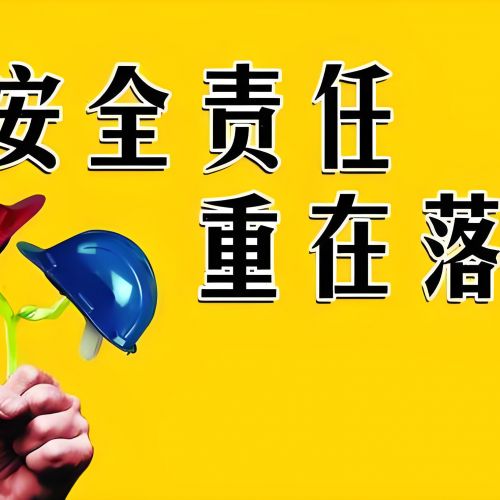 石家莊鑫世合企業(yè)安全評(píng)估安全三同時(shí)現(xiàn)狀安全評(píng)價(jià)第三方機(jī)構(gòu)