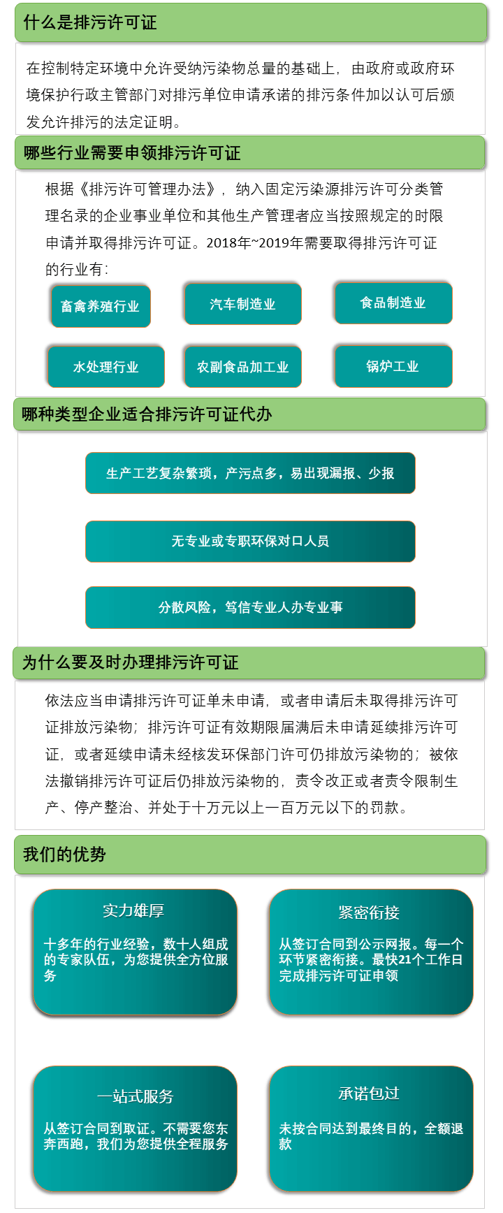 微信圖片_20190514150239.png